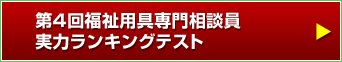 ���j�^�����O�̎��{�������p��̎��̂�h�~����