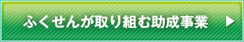 �ӂ����񂪎��g�ޏ�������