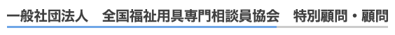��ʎВc�@�l�@�S�������p���告�k������@���ʌږ�E�ږ�