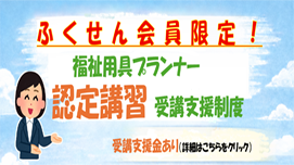 �����p��v�����i�[�w��u�K��u�x�����x