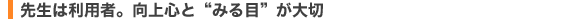 搶͗pҁBS“݂”