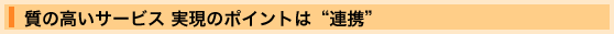 ̍T[rX@̃|Cg“Ag”