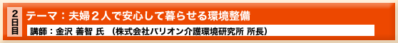 2ځ@e[}FvwQlňSĕ点iutFPq - ЃoIj