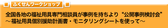 ӂ񃏁[NVbvFSen̕p告k“Jጟ”@`pʔNv揑Ej^OV[ggā`
