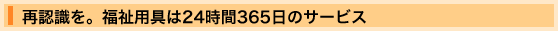 ĔFBp24365̃T[rX