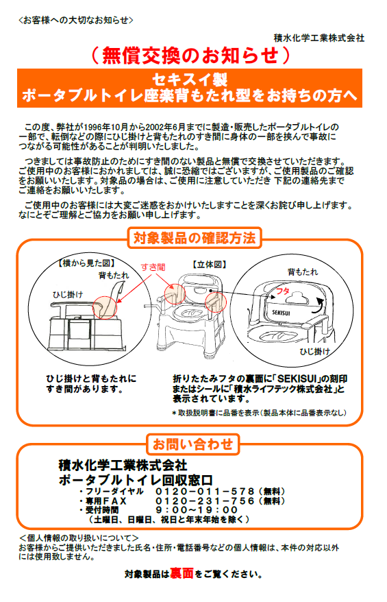 中古】 在宅介護支援センターハンドブック '97年版/環境新聞社